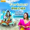 About Fortuner Mangwa De Bhole Song